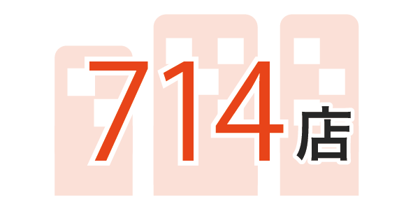 714店