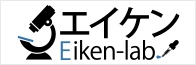 エイケン Eiken-lab