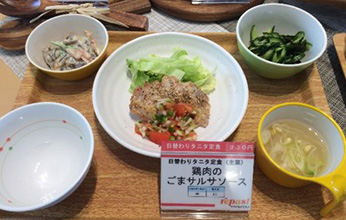 食堂 タニタ